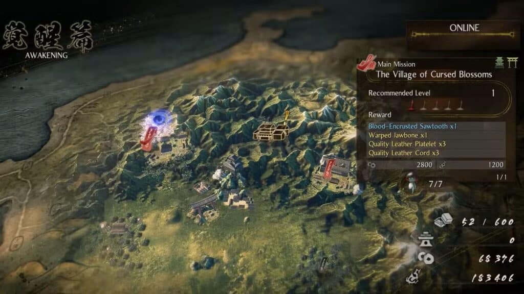 لعبة نيوه Nioh 2