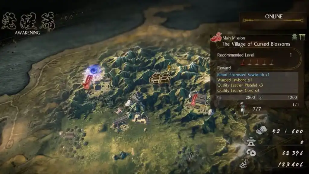 لعبة نيوه Nioh 2