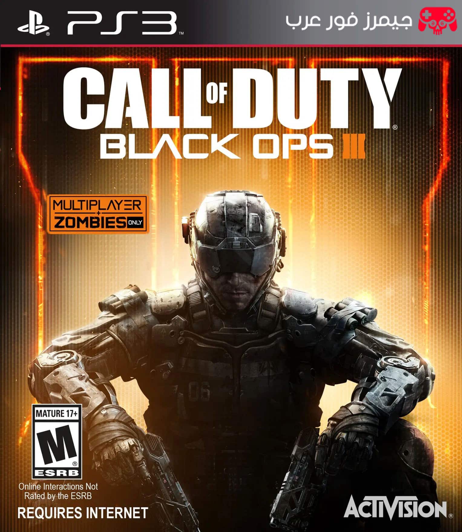 تحميل Call of Duty Black Ops 3 نسخة بلاي ستيشن 3 للكمبيوتر مجانا