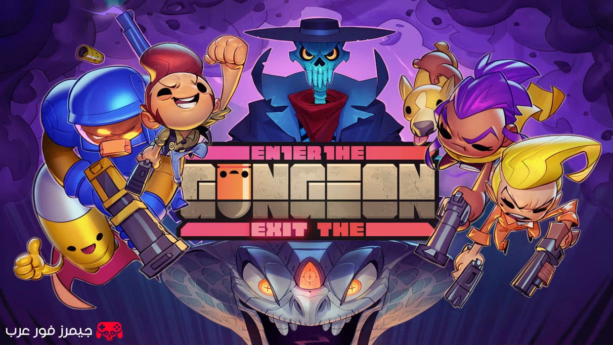 تحميل Enter the Gungeon للكمبيوتر لعبة التصويب العشوائي الرائعة