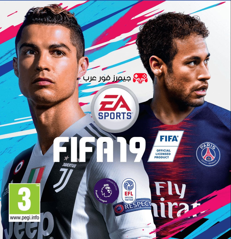 تحميل FIFA 19 PS3 للكمبيوتر عبر محاكي PlayStation 3