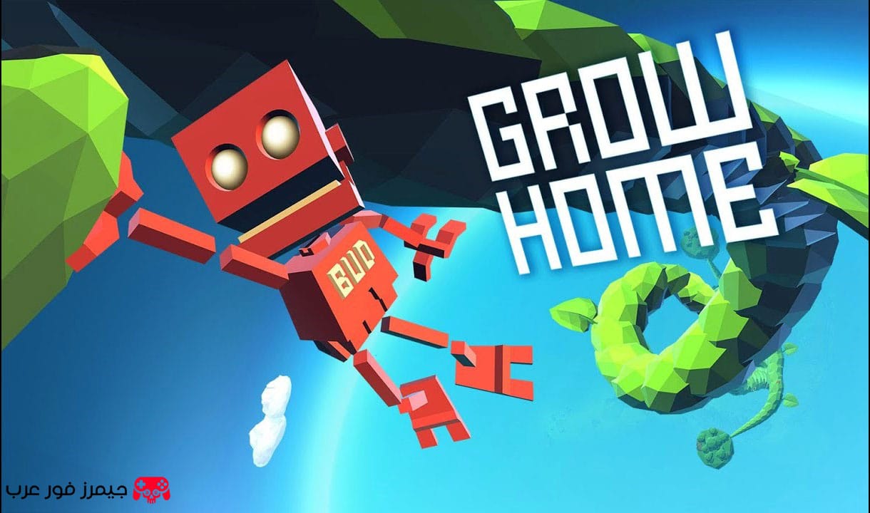 تحميل Grow Home للكمبيوتر بحجم صغير نسخة كاملة مجانًا