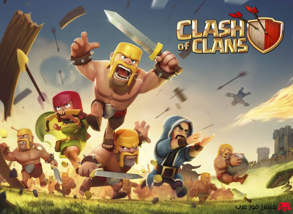 تحميل كلاش اوف كلانس Clash of Clans للكمبيوتر باستخدام محاكي أندرويد