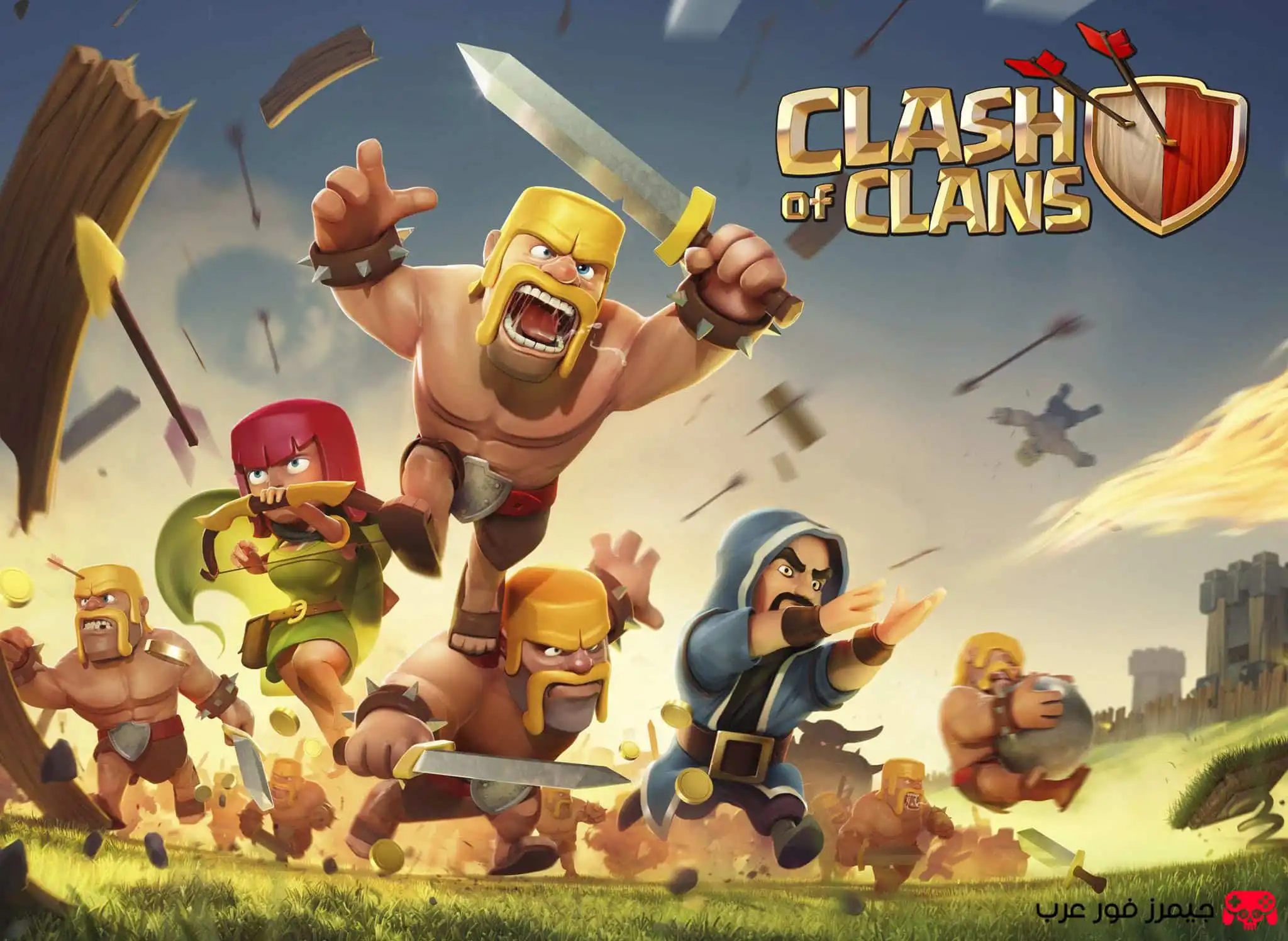 تحميل كلاش اوف كلانس Clash of Clans للكمبيوتر باستخدام محاكي أندرويد