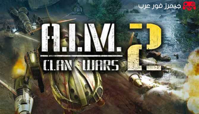 تحميل لعبة A.I.M.2 Clan Wars للكمبيوتر كاملة مجانًا بحجم صغير