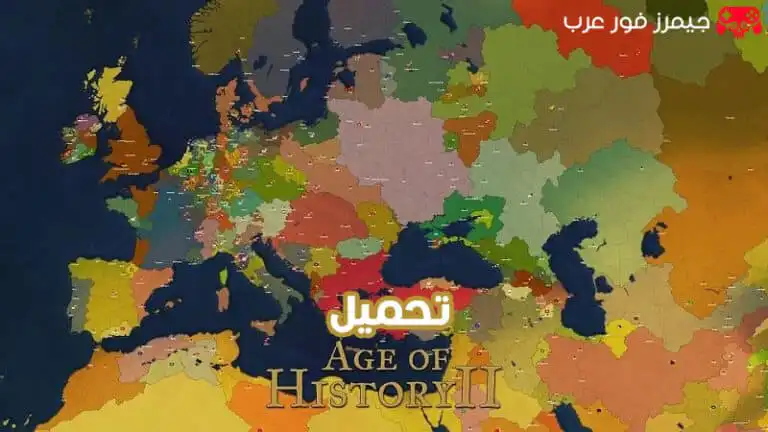 تحميل لعبة Age of History 2 للاندرويد APK