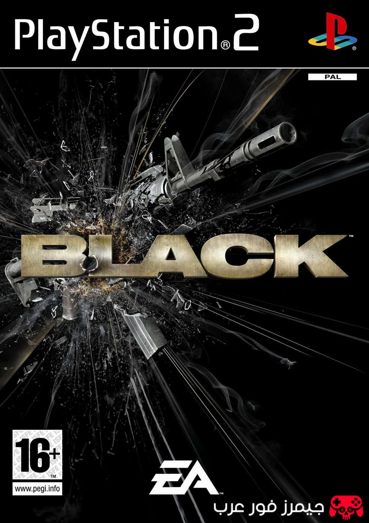 تحميل لعبة Black نسخة PS2 للكمبيوتر مجانًا بصيغة ISO