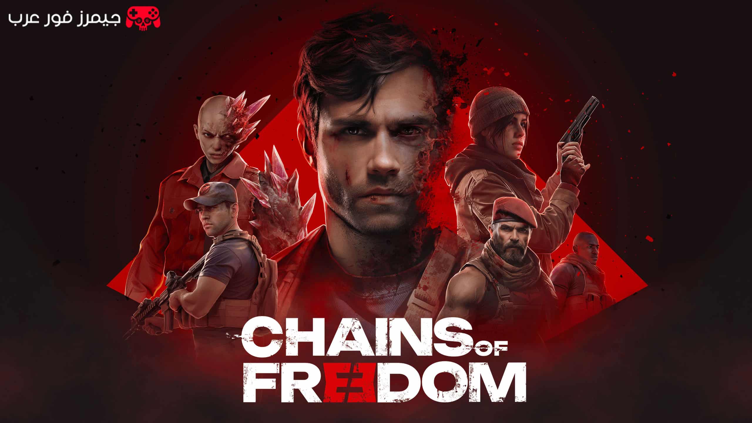 تحميل لعبة Chains of Freedom للكمبيوتر مجانًا بحجم خفيف