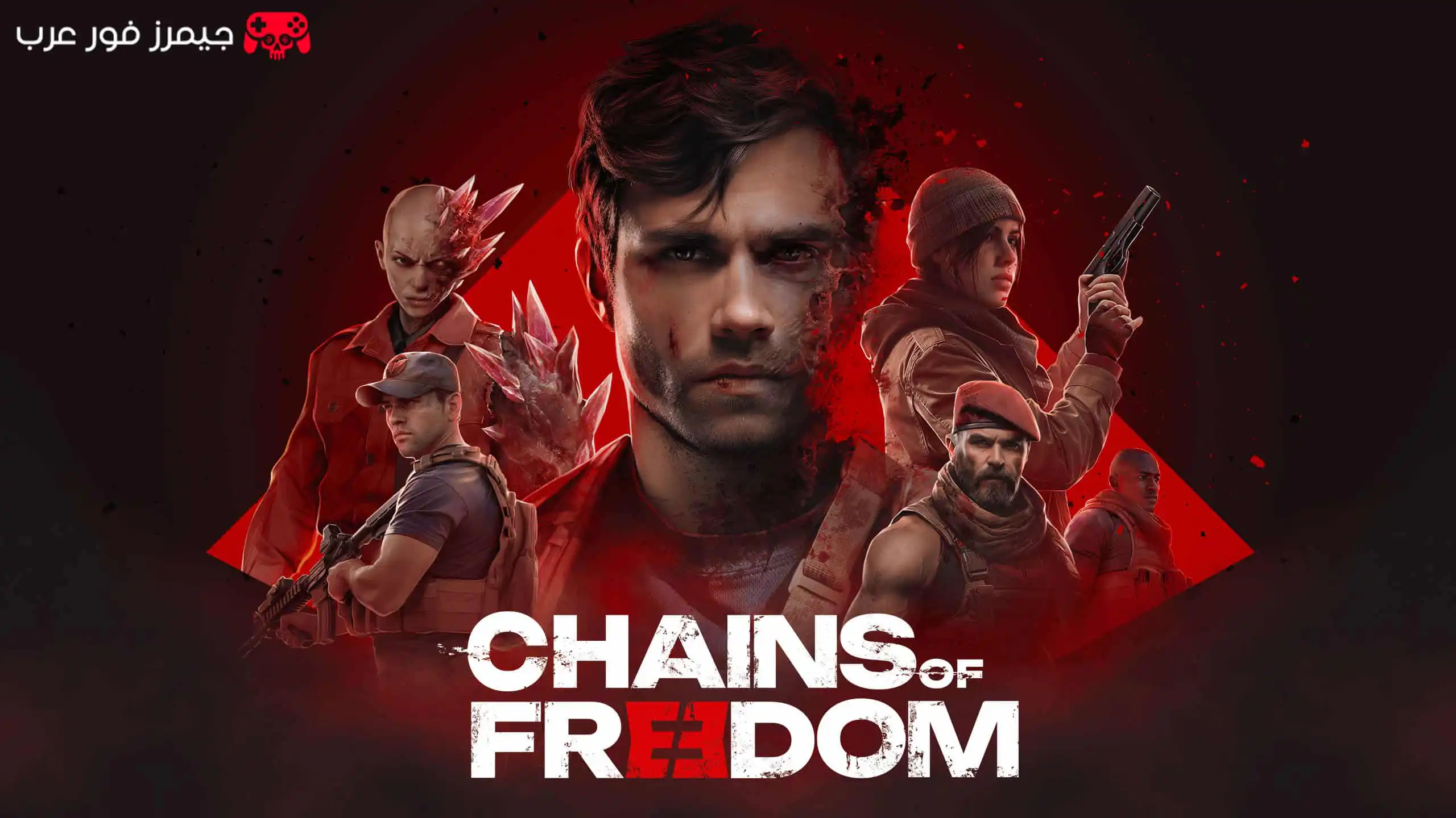 تحميل لعبة Chains of Freedom للكمبيوتر مجانًا بحجم خفيف