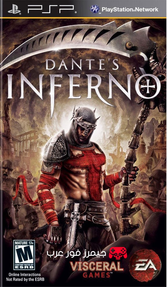 تحميل لعبة Dante’s Inferno PPSSPP من ميديا فاير كاملة بحجم صغير