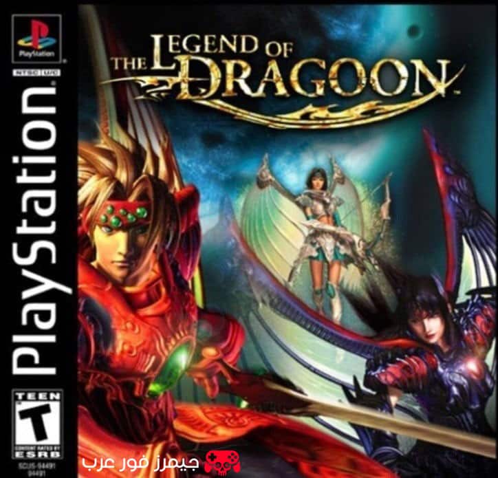 تحميل لعبة Final Fantasy VII PS1 للكمبيوتر كاملة