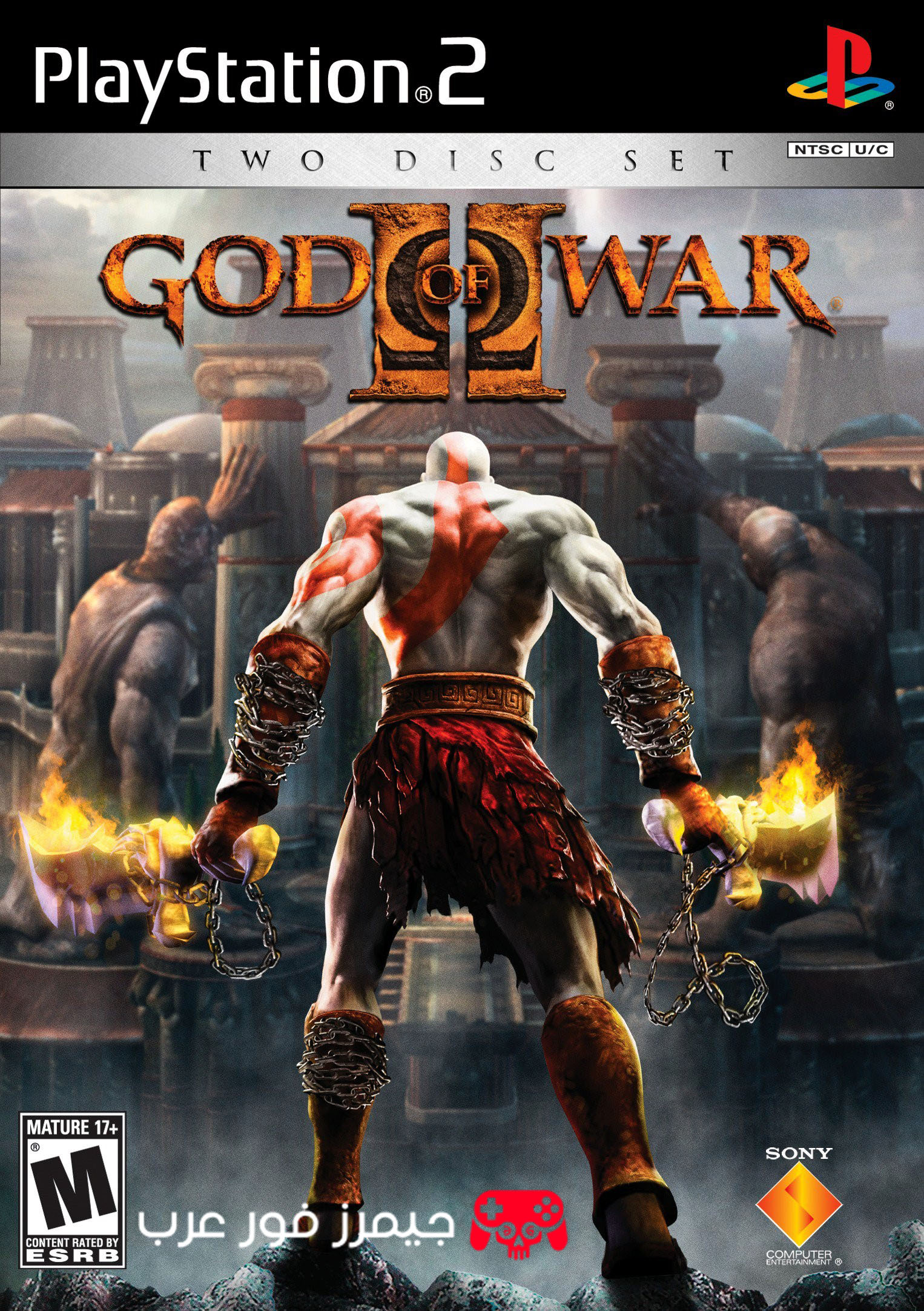 تحميل لعبة God of War 2 PS2 للكمبيوتر من ميديا فاير