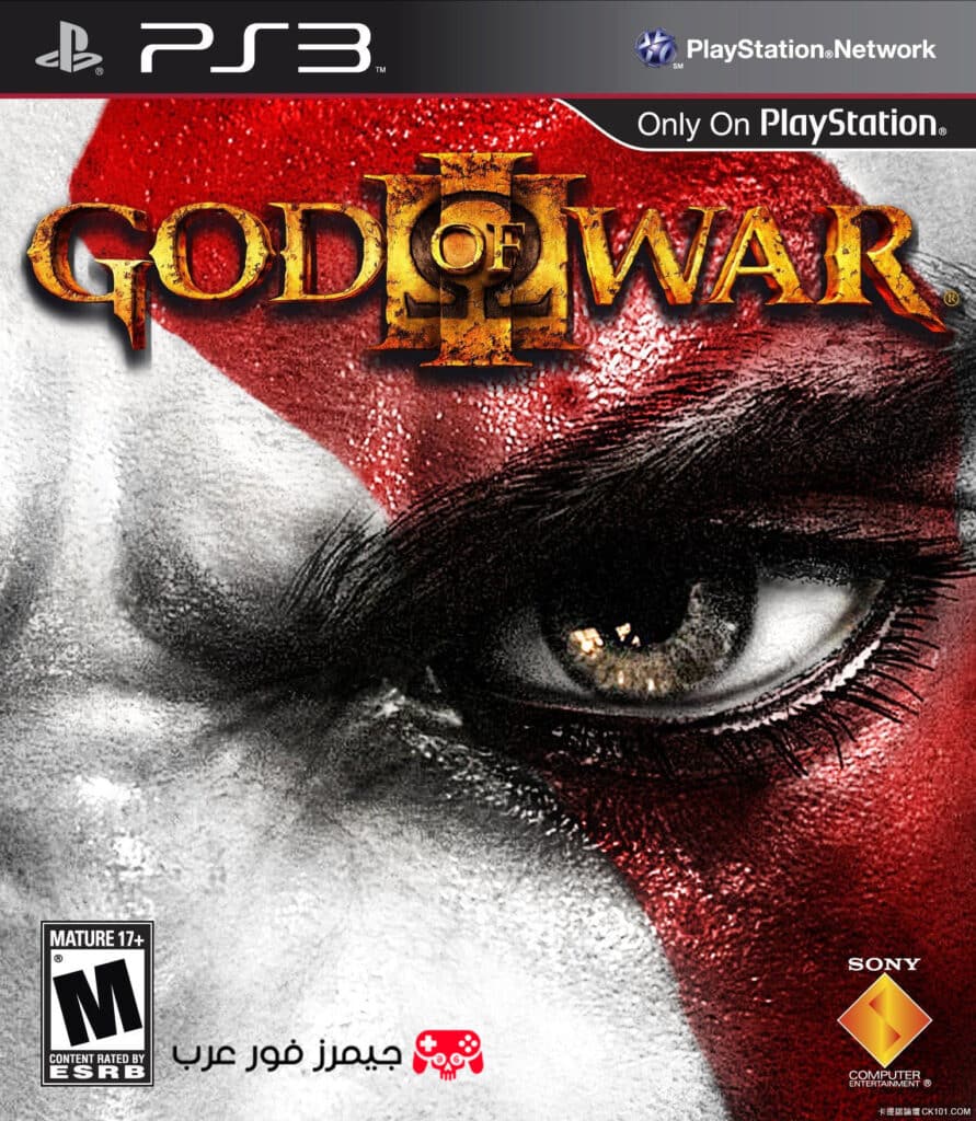 تحميل لعبة God of War 3 PS3 كاملة للكمبيوتر