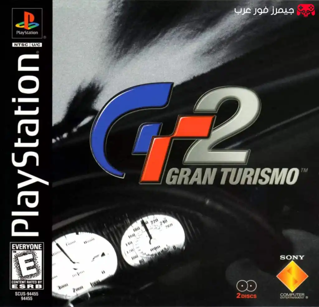 تحميل لعبة Gran Turismo 2 PS1 للكمبيوتر بحجم صغير