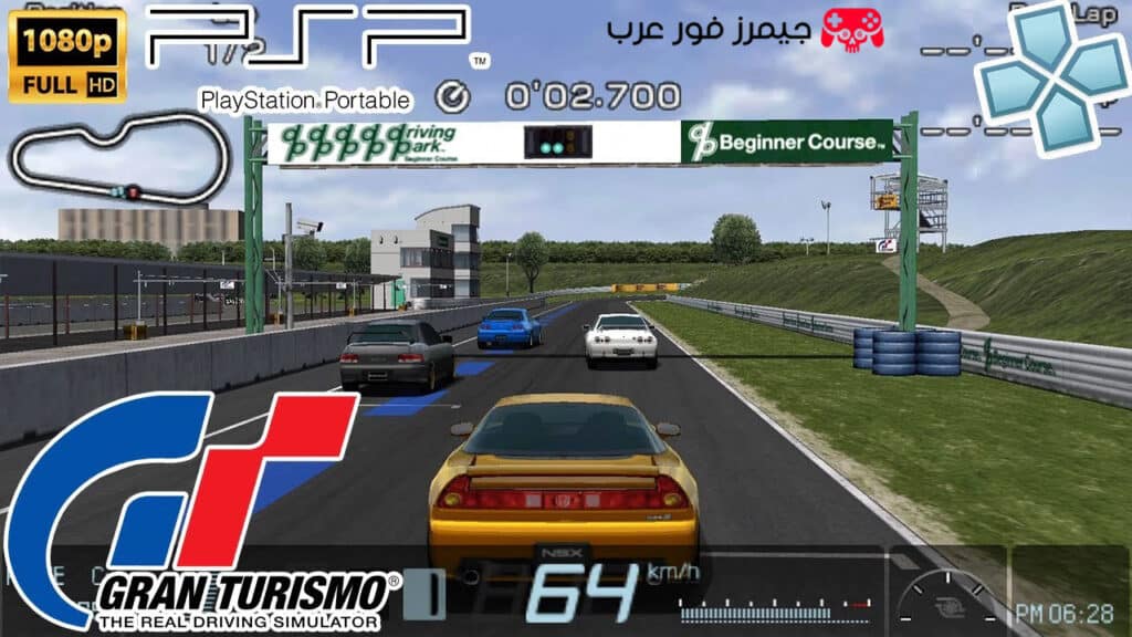 تحميل لعبة Gran Turismo PPSSPP للكمبيوتر والأندرويد بصيغة ISO كاملة مجانًا