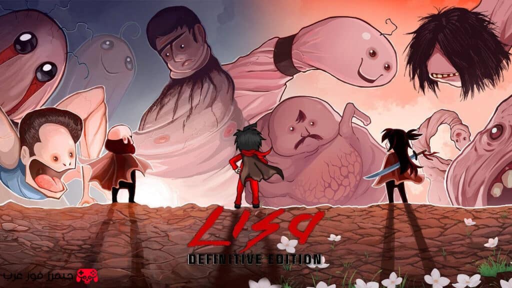 تحميل لعبة LISA Complete Edition للكمبيوتر برابط مباشر مضغوطة بحجم خفيف