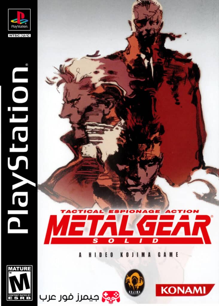 تحميل لعبة Metal Gear Solid 1 PS1 للكمبيوتر من ميديا فاير