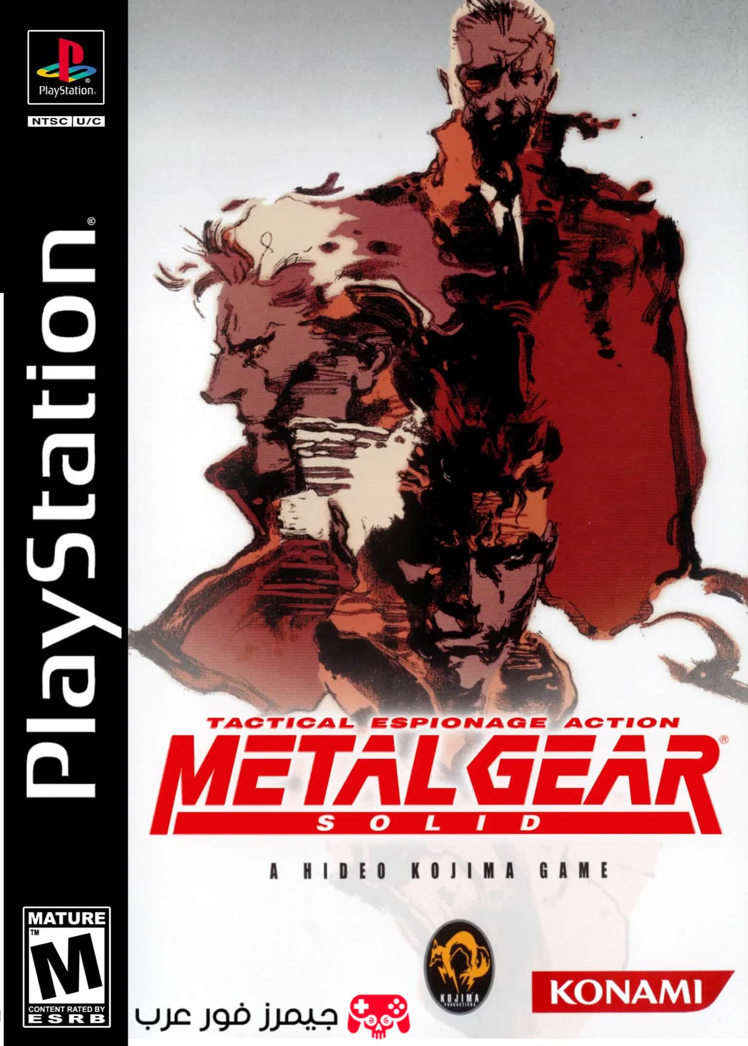 تحميل لعبة Metal Gear Solid 1 PS1 للكمبيوتر من ميديا فاير