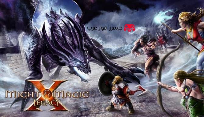 تحميل لعبة Might & Magic X: Legacy للكمبيوتر مجانا