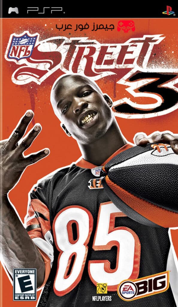 تحميل لعبة NFL Street 3 PPSSPP كاملة بحجم صغير