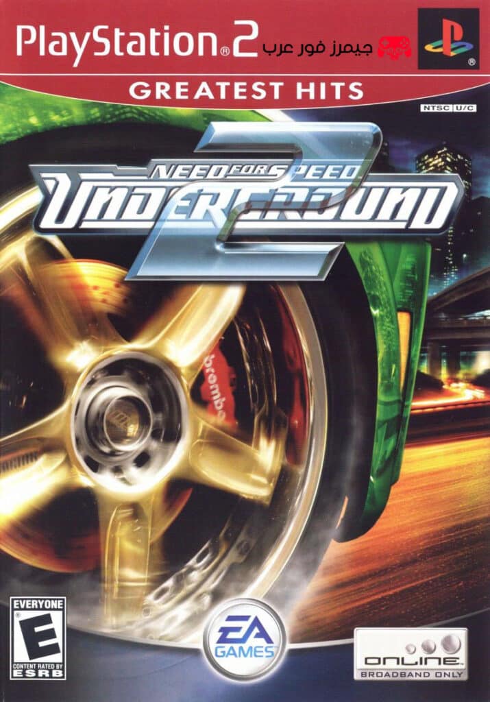 تحميل لعبة Need for Speed Underground 2 PS2 للكمبيوتر من ميديا فاير