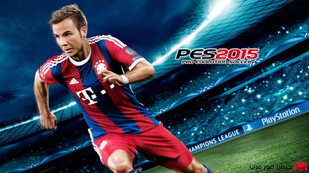 تحميل لعبة PES 2015 الاصلية للكمبيوتر مع التعليق العربي