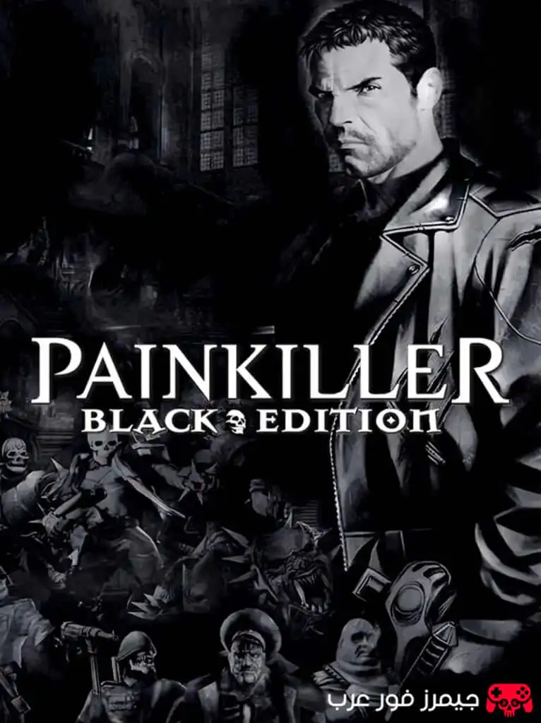 تحميل لعبة Painkiller Black Edition للكمبيوتر كاملة مجانًا بحجم صغير برابط مباشر