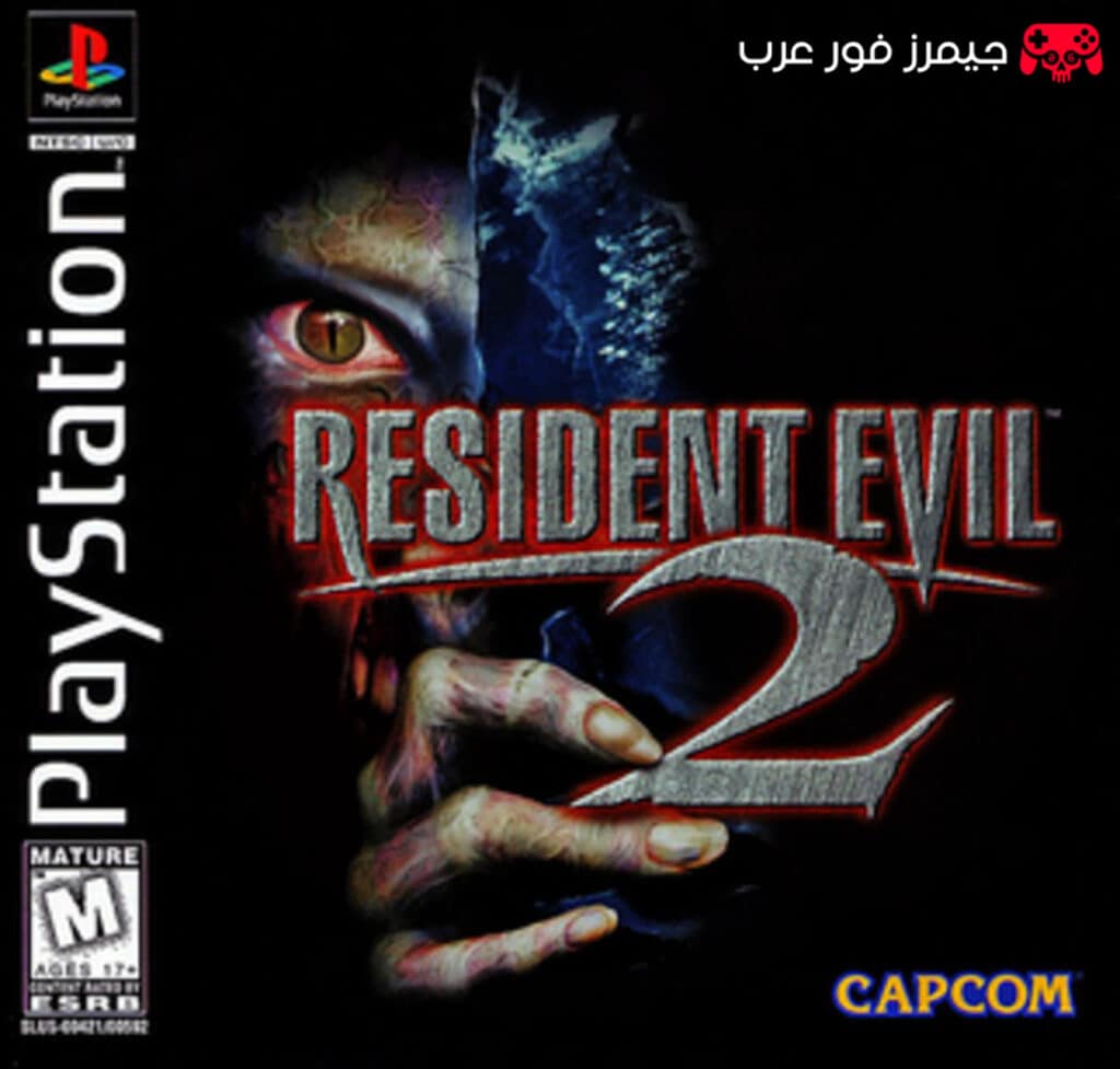 تحميل لعبة Resident Evil 2 PS1 للكمبيوتر والأندرويد مضغوطة برابط مباشر