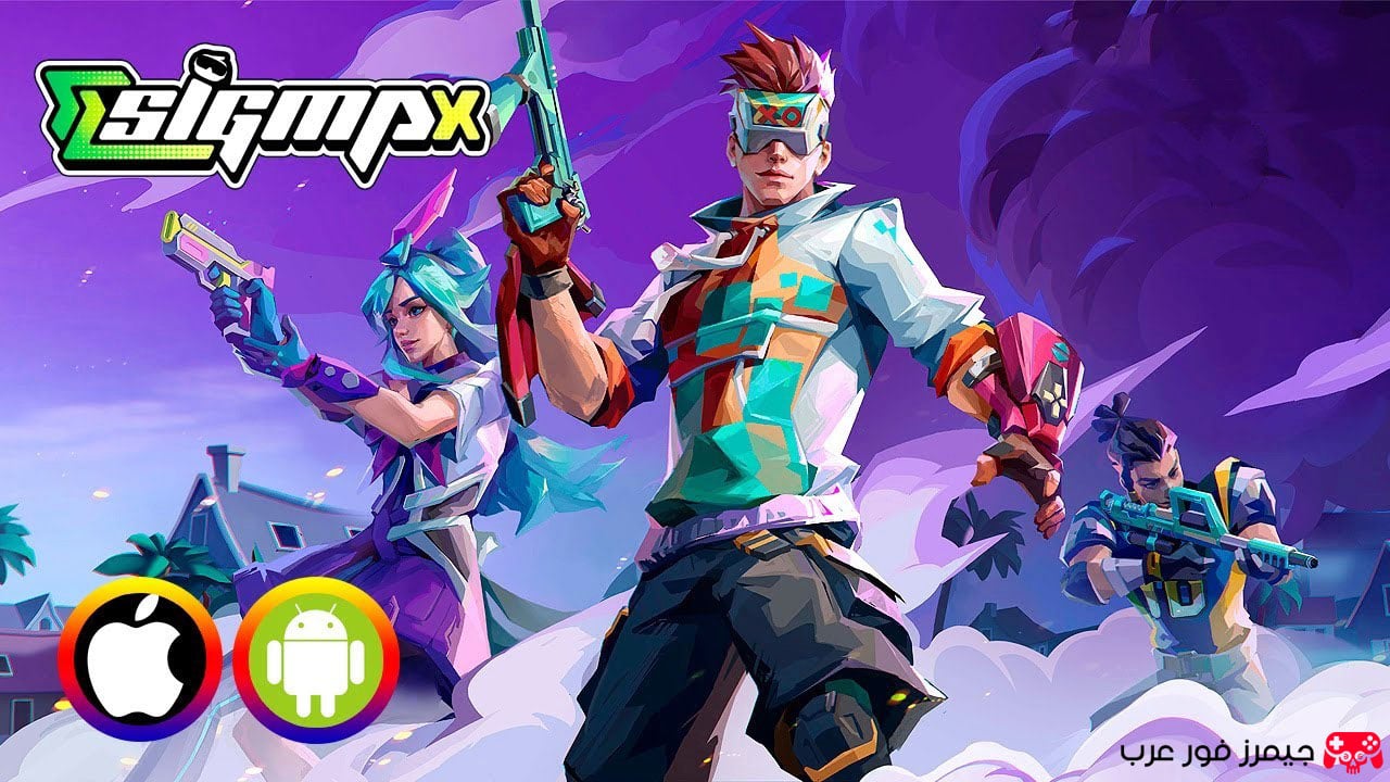 تحميل لعبة Sigma X APK مهكرة للأندرويد