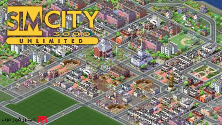 تحميل لعبة SimCity 3000 للكمبيوتر بحجم صغير