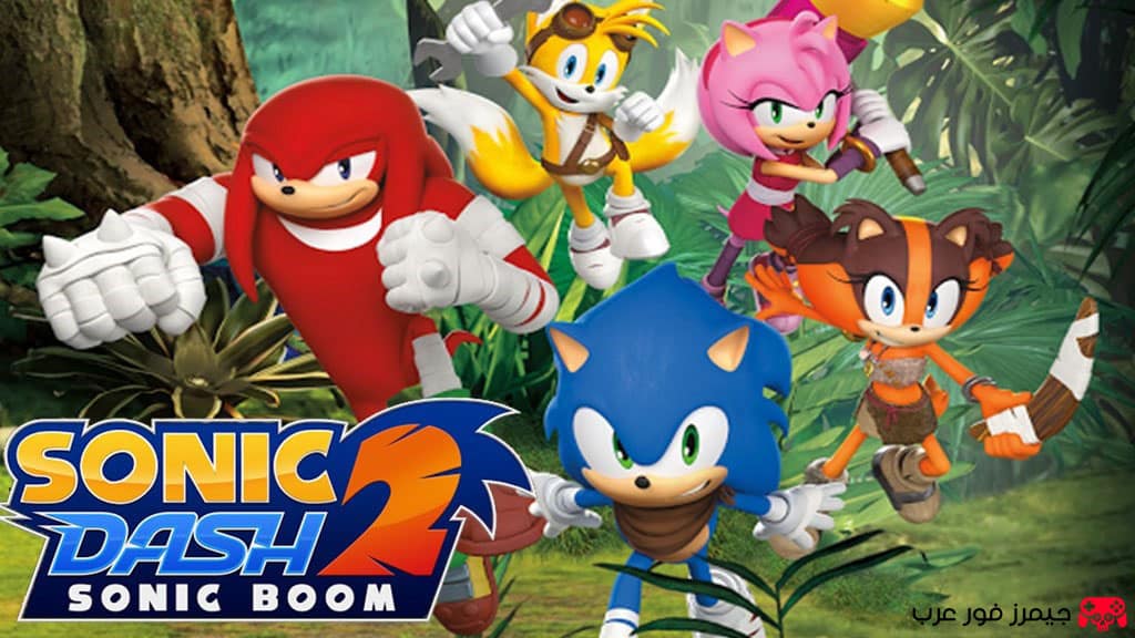 تحميل لعبة Sonic Dash 2 مهكرة للاندرويد اخر اصدار