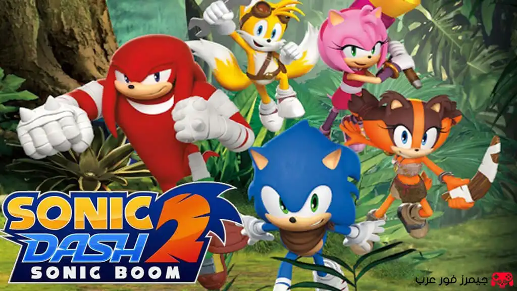تحميل لعبة Sonic Dash 2 مهكرة للاندرويد اخر اصدار