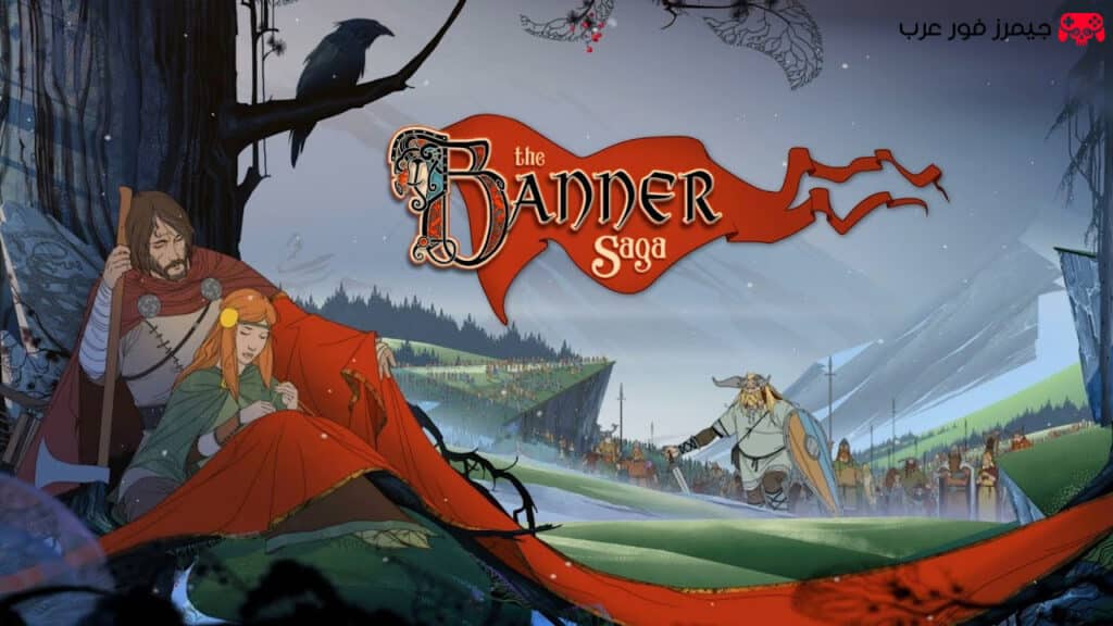 تحميل لعبة The Banner Saga للكمبيوتر لعبة تقمص أدوار وتكتيك ملحمية