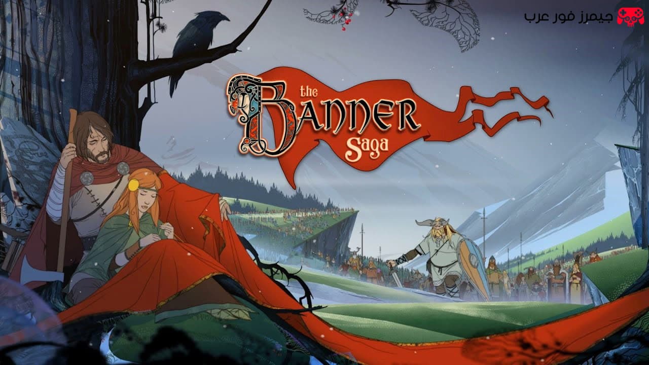 تحميل لعبة The Banner Saga للكمبيوتر لعبة تقمص أدوار وتكتيك ملحمية