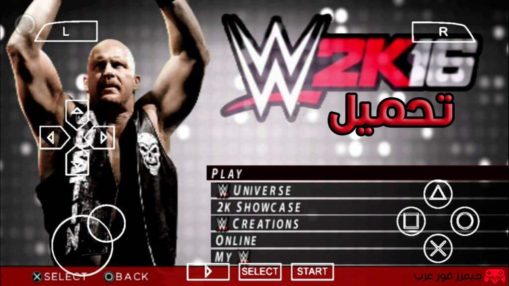 تحميل لعبة WWE 2K16 PPSSPP للكمبيوتر والاندرويد