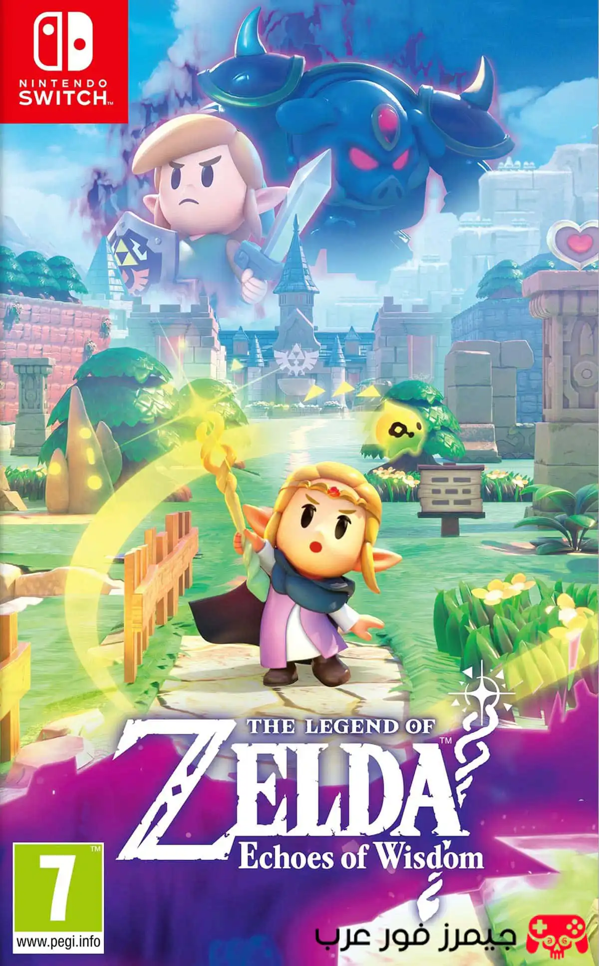 تحميل لعبة Zelda Echoes of Wisdom للكمبيوتر نسخة Nintendo Switch كاملة مجانًا