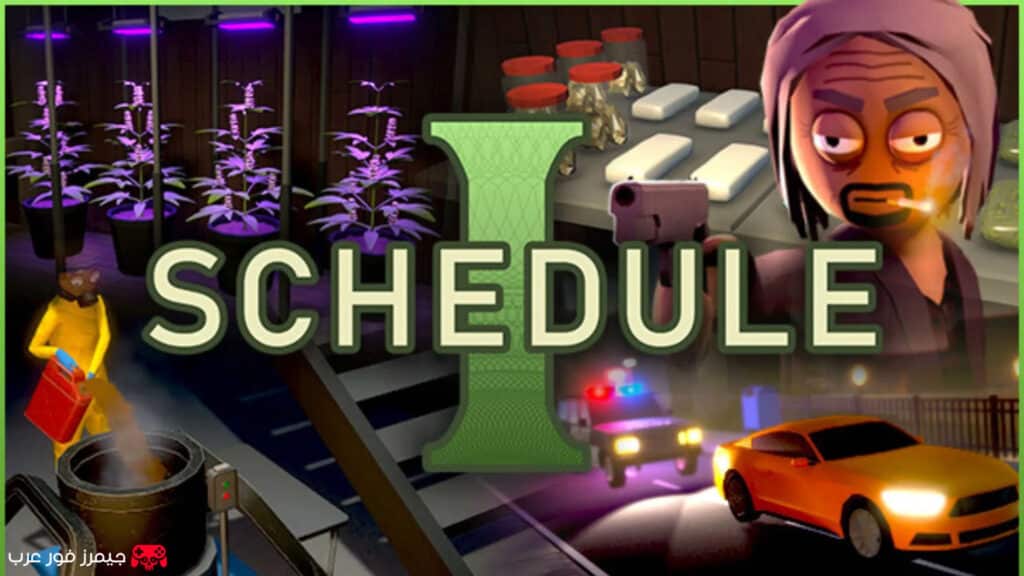 تحميل لعبة الجدول التعليمية Schedule I للكمبيوتر نسخة كاملة بحجم صغير