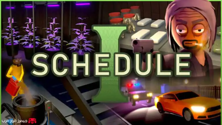 تحميل لعبة الجدول التعليمية Schedule I للكمبيوتر نسخة كاملة بحجم صغير