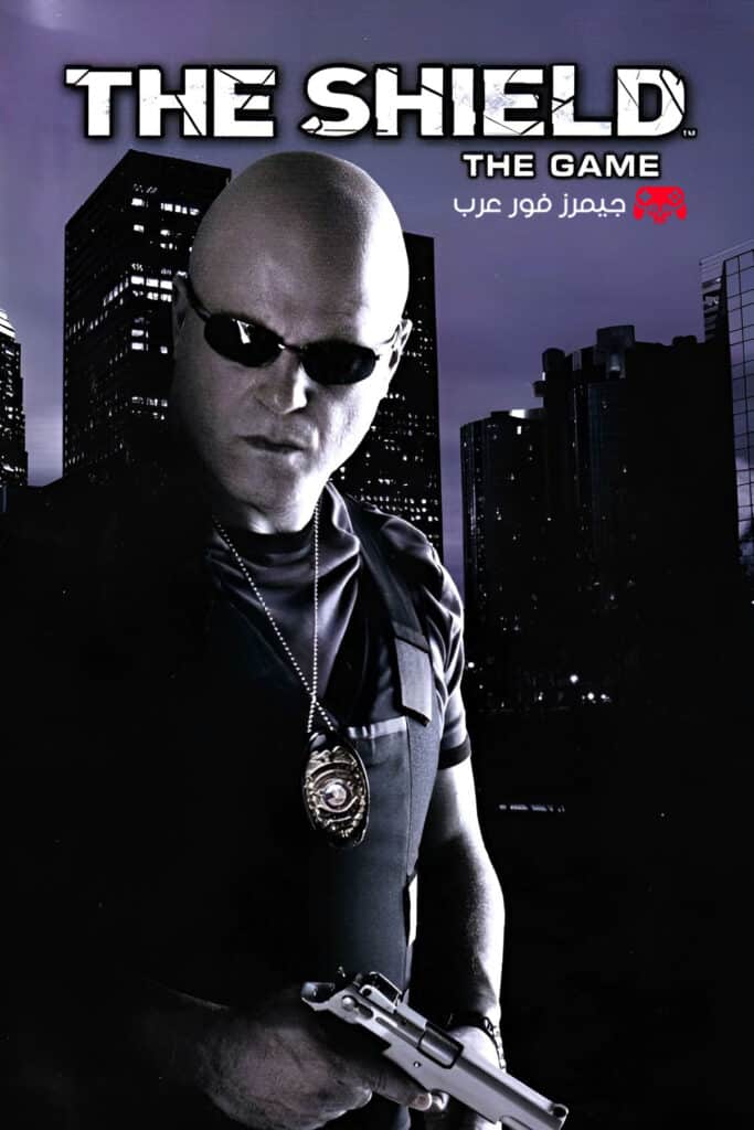 تحميل لعبة الجريمة The Shield The Game للكمبيوتر كاملة بدون تثبيت