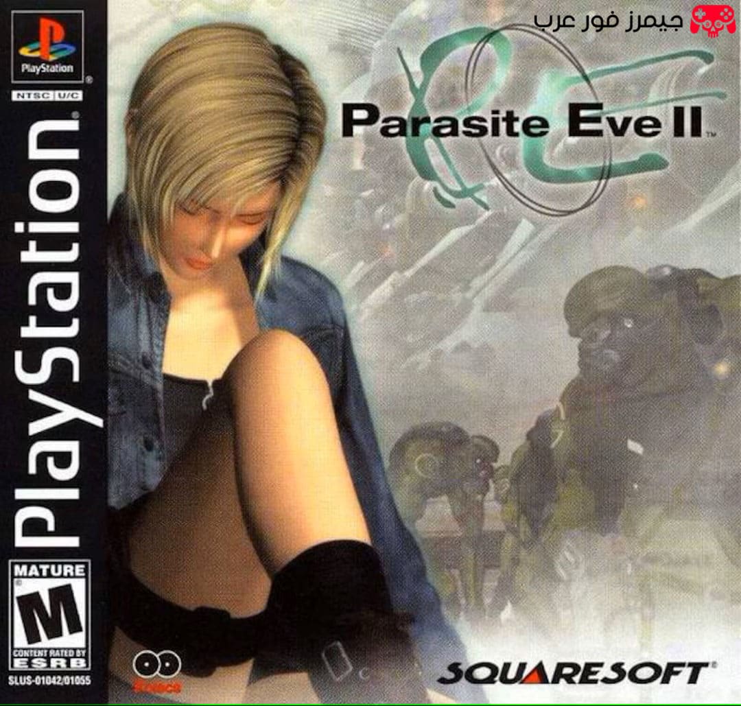 تحميل لعبة باراسايت إيف Parasite Eve 2 للكمبيوتر من نسخة بلايستيشن 1 الأصلية