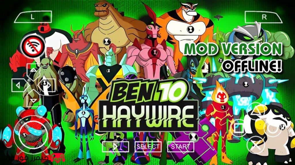تحميل لعبة بن تن BEN 10 HAYWIRE EDITION PPSSPP