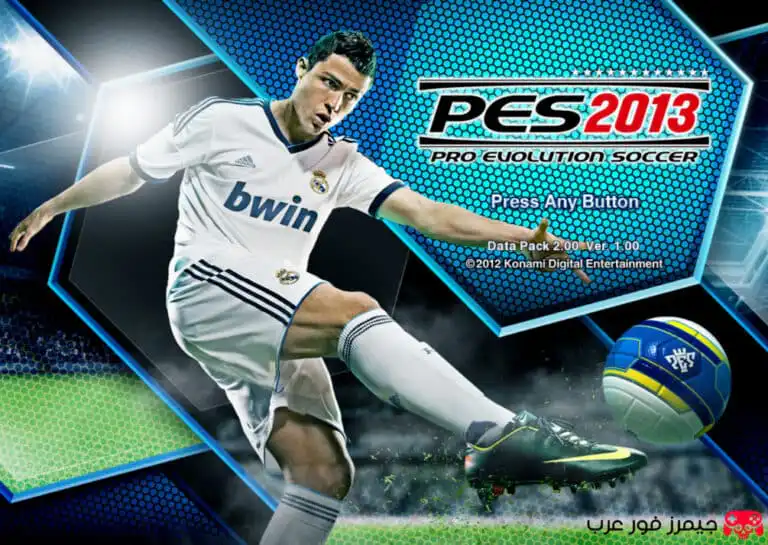 تحميل لعبة بيس 2013 PES للكمبيوتر النسخة الأصلية مع التعليق العربي وباتش الدوري المصري مجانًا