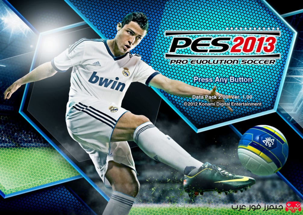 تحميل لعبة بيس 2013 PES للكمبيوتر النسخة الأصلية مع التعليق العربي وباتش الدوري المصري مجانًا