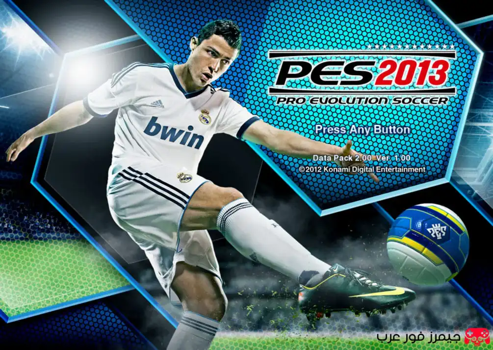 تحميل لعبة بيس 2013 PES للكمبيوتر النسخة الأصلية مع التعليق العربي وباتش الدوري المصري مجانًا