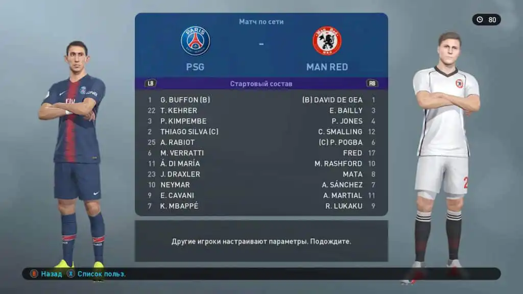تحميل لعبة بيس PES 2019 للكمبيوتر كاملة مجانا مع التعليق العربي بحجم صغير