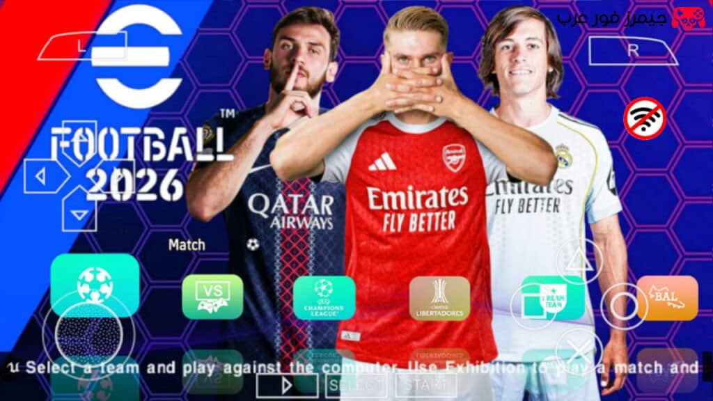 تحميل لعبة بيس eFOOTBALL PES 2026 PPSSPP اصدار V1.7