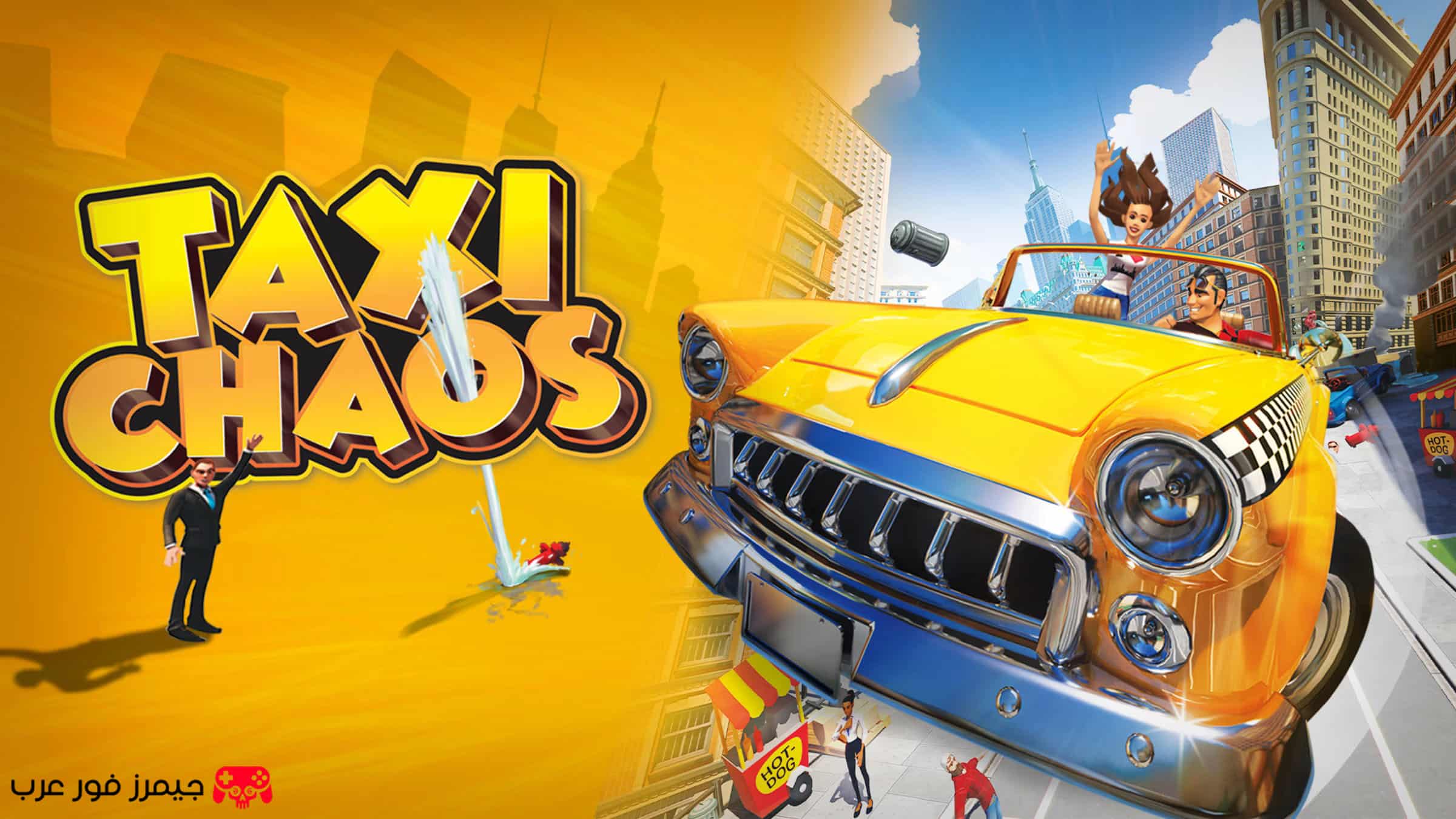 تحميل لعبة تاكسي الفوضى Taxi Chaos للكمبيوتر شبيهة لعبة كريزي تاكسي