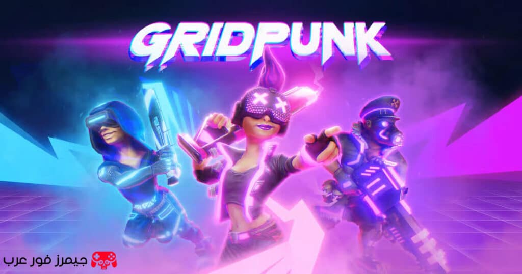 تحميل لعبة جرايدبانك Gridpunk مهكرة للاندرويد APK