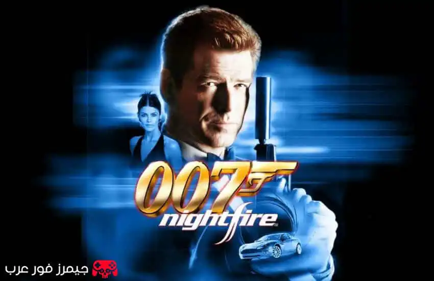 تحميل لعبة جيمس بوند James Bond 007 للكمبيوتر كاملة مجانًا بحجم صغير