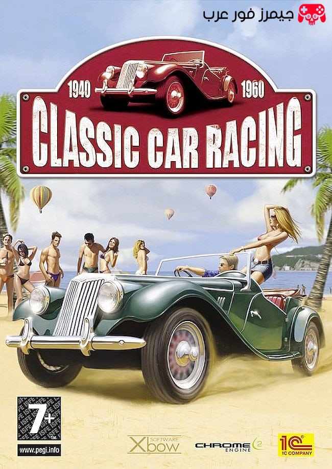 تحميل لعبة سباق السيارات الكلاسيكية Classic Car Racing للكمبيوتر مجانًا